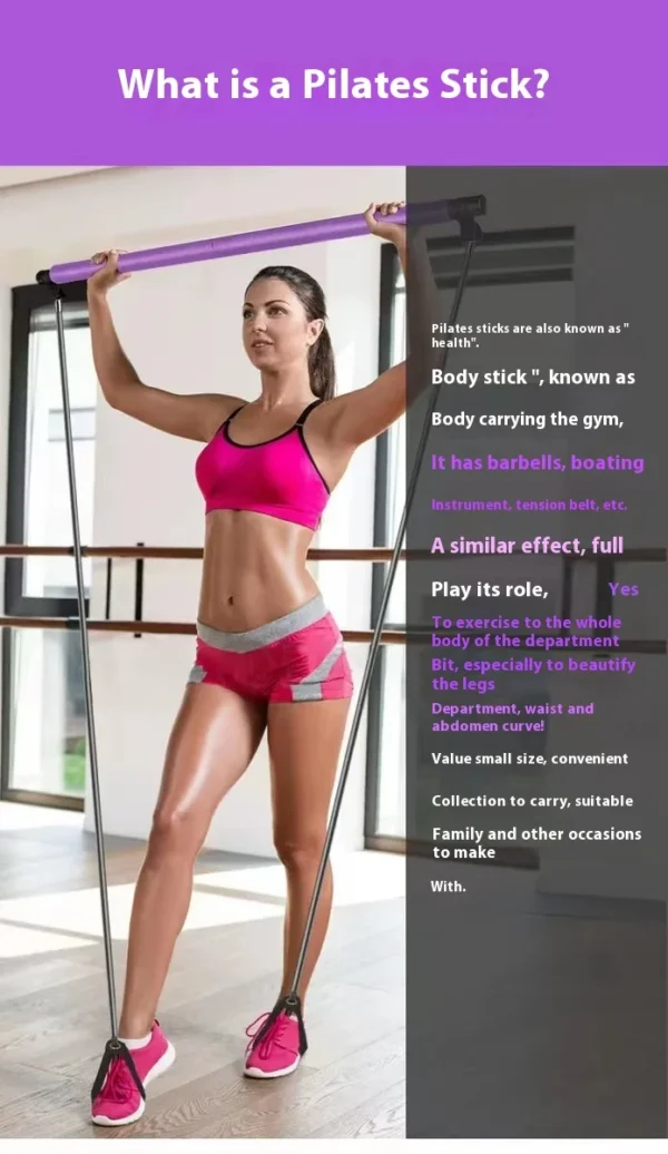 Pilates Stick Multi functional Fitness Stick Yoga Pilates Equipment Home Elasticity Exercise Training Hip Pulling Rope - Image 10