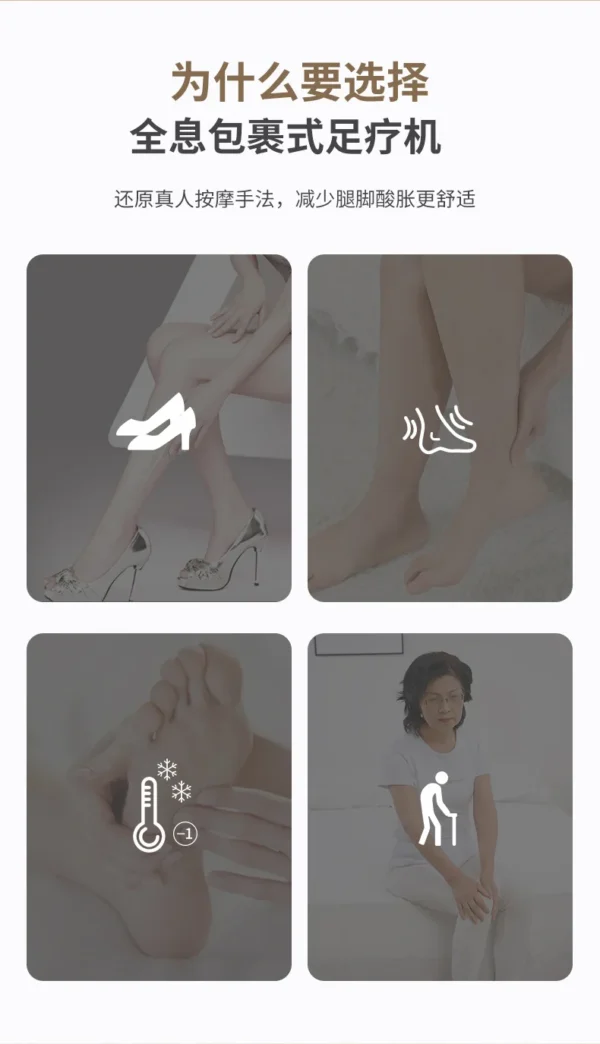 Foot Massager Heating Therapy Hot Compression Shiatsu Knead Roller Muscle Relaxation Pain Relief Electric Foot Massage Machine - Image 9